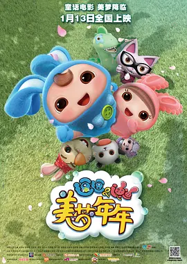 日韩欧美国产一区二区三区